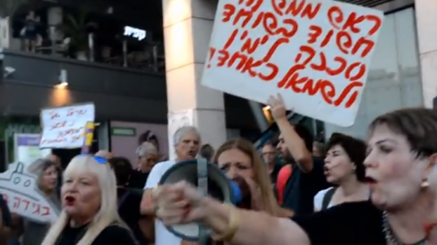 تواصل الاحتجاجات المطالبة برحيل نتنياهو