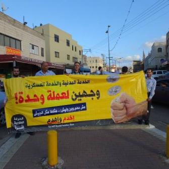 عضو بلدية الطيبة سامي ياسين يطالب بجلسة طارئة لبحث قضية الخدمة الوطنية في المدينة