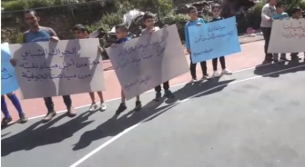 تظاهرة في شعب احتجاجا على تلوث المياه