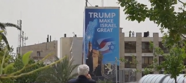 33 دولة ستشارك بافتتاح سفارة أمريكا في القدس
