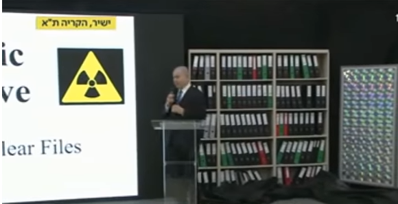 نتنياهو: لدينا آلاف الوثائق التي تثبت تصنيع إيران للنووي