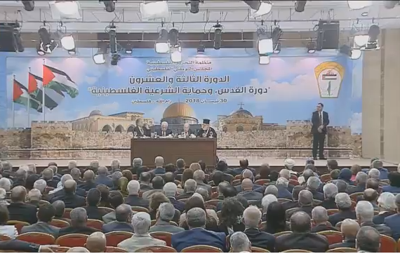 انقسامات في أول اجتماع للمجلس الوطني الفلسطيني منذ 22 عامًا