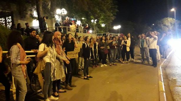 قمع تظاهرة طلابية أمام الجامعة العبرية في القدس