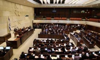 الكنيست تقر قانون القومية..القائمة المشتركة: القانون يؤسّس لنظام الابرتهايد