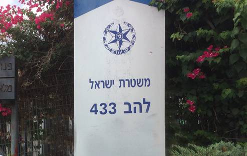 توقيف 5 أشخاص بينهم موظف في سلطة محلية بشبهة الرشوة والاحتيال