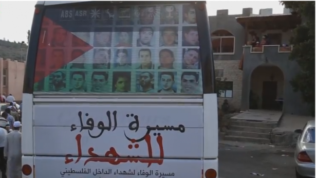 تزامنًا مع ذكرى هبة القدس والأقصى، إضراب عام ومسيرة مركزية في جت