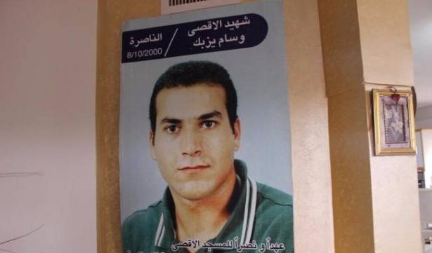 مواقع محلية
