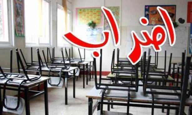 مواقع محلية