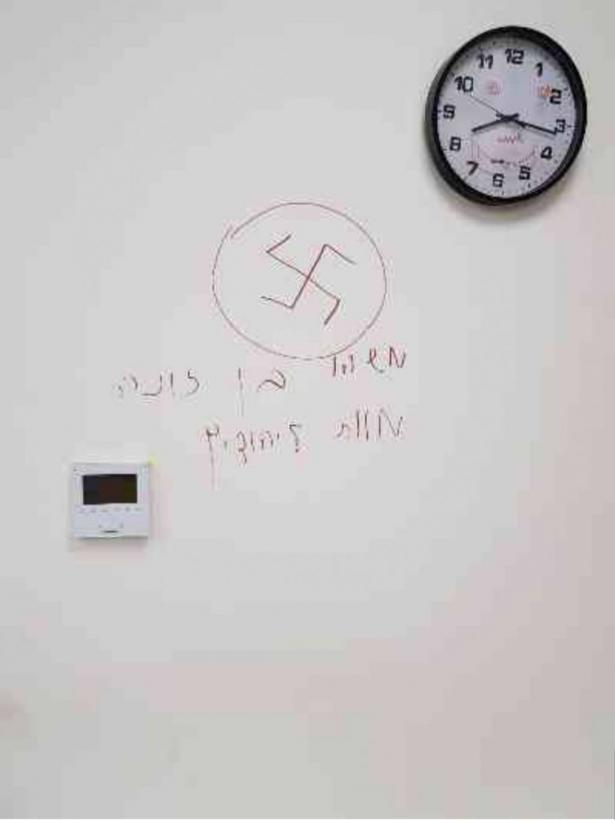 مجهولون يخطون عبارة عنصرية  ويرسمون الصليب المعقوف على جدار روضة بيافا