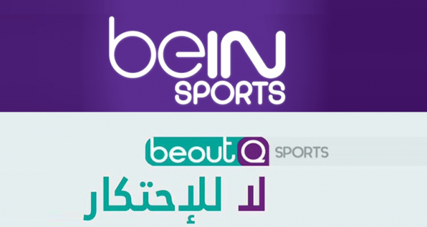 مجموعة “beIN” تطالب بمليار دولار كتعويض عن “القرصنة” السعودية