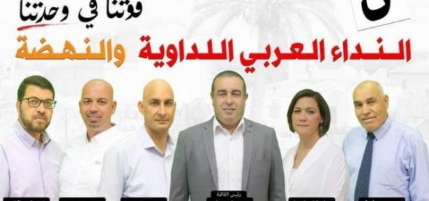 اللد: قائمة النداء العربي والنهضة تحصد 6 مقاعد في إنتخابات المجلس البلدي