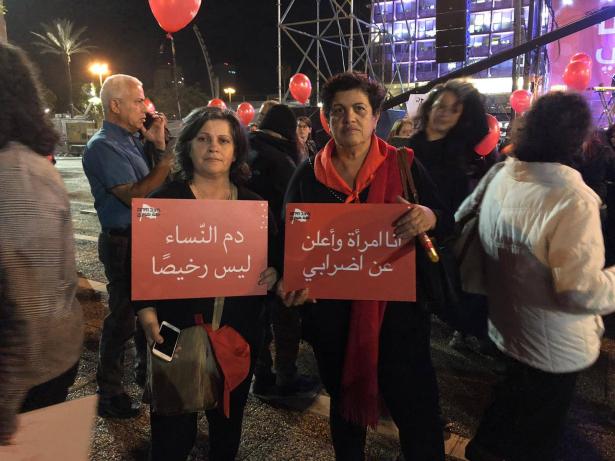 سلايمة للشمس: اوصلنا رسالتنا يوم امس من خلال اضراب وتنظيم 95 وقفة احتجاجية ومظاهرة كبرى ضد ظاهرة قتل النساء