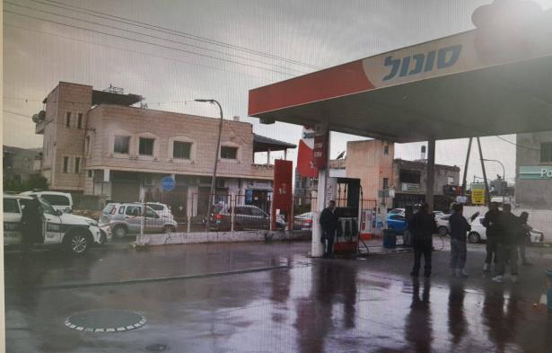 الشرطة