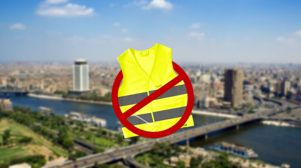 مصر تحظر بيع السترات الصفراء..والسبب؟