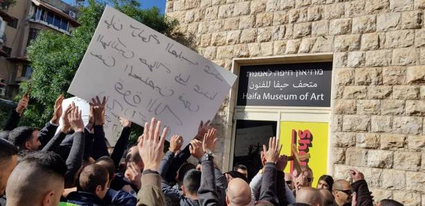 ناشطون يدعون للاعتصام امام متحف حيفا حتى ازالة المعروضات الدينية المسيئة