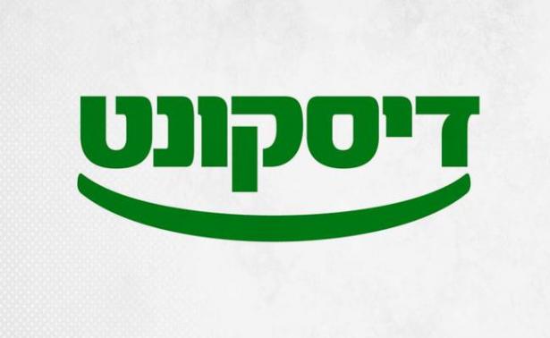 فرض عقوبات مالية على بنك ديسكونت وشركة لئومي كارد بسبب إعلانات تسويقية للائتمان تخالف القانون