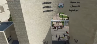 غرّة للشمس: طلاب الجامعات الفلسطينية يناشدون بضرورة استمرارية القائمة المشتركة