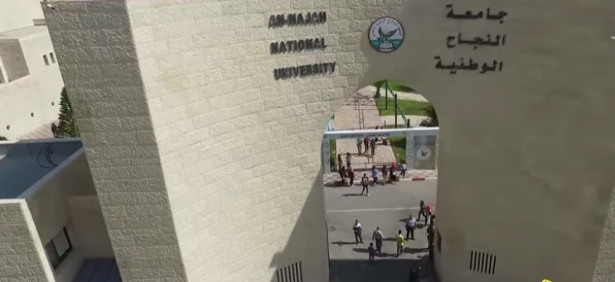 غرّة للشمس: طلاب الجامعات الفلسطينية يناشدون بضرورة استمرارية القائمة المشتركة