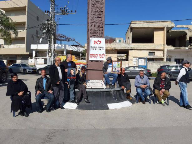 مواطنو كفرقاسم يستقبلون اردان بشعار: لا اهلا بقدومك، فريج للشمس: ليس للشرطة انجاز