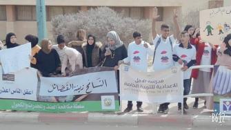 رهط: وقفة بعنوان "التسامح يجمعنا"