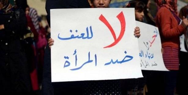خوالد للشمس: اكثر من 700 شكوى جديدة لنساء معنّفات العام الماضي