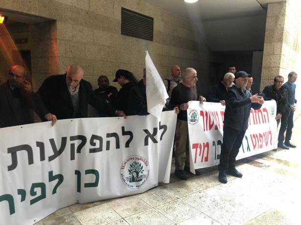 وقفة احتجاجية أمام ادارة تخطيط الاسكان في القدس ضد مخطط الطنطور