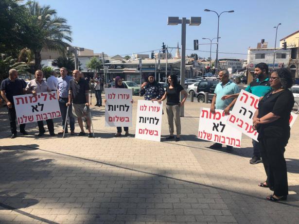 بدء التوافد لمكان تنظيم المظاهرة امام مركز الشرطة في تل أبيب احتجاجا على العنف