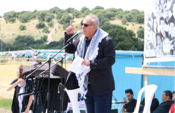 بركة للشمس: 