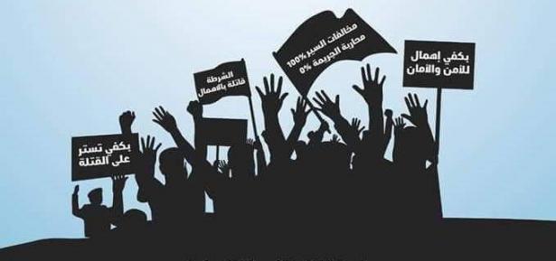 دعوات إلى تكثيف التجنيد لضمان أوسع مشاركة في المظاهرة في يافا ضد العنف اليوم