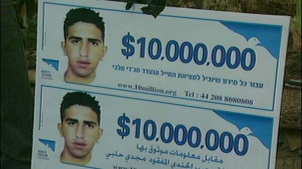 والد الجندي الإسرائيلي مجدي حلبي يحتج على دفع 10 مليون دولار لمن عثروا على رفات ابنه