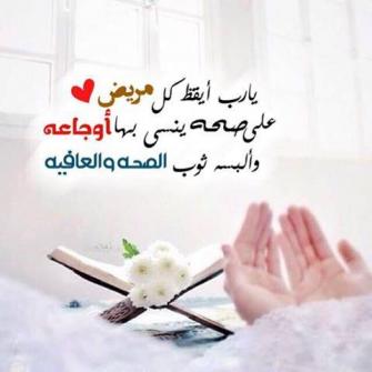 أدعية الرزق