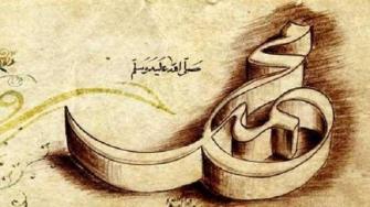 كلمات انشودة رقت عيناي شوقا