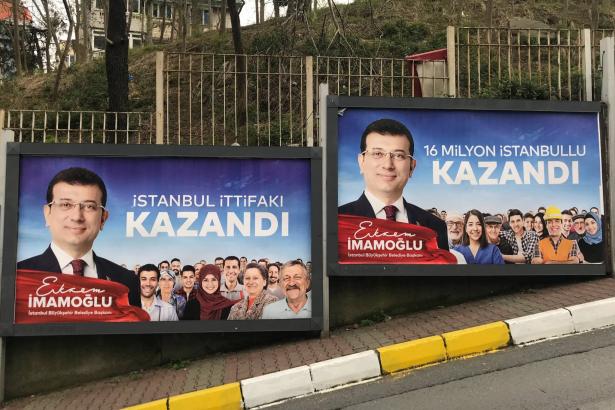 فوز أوغلو برئاسة بلدية إسطنبول متفوقا على منافسه يلدريم مرشح حزب العدالة