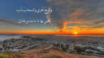 انشودة الفكر يا انسان لو اطلقته مع الكلمات