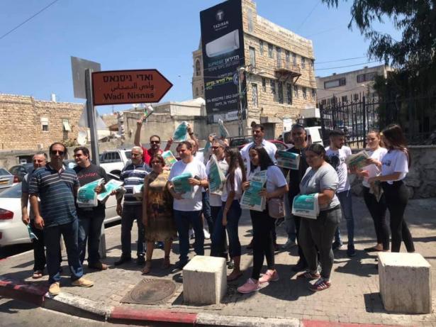 اعضاء المشتركة يوزعون النشرة الانتخابية في حيفا