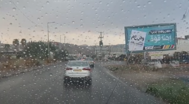 شاهد: هطول المطر في الشاغور صباح اليوم