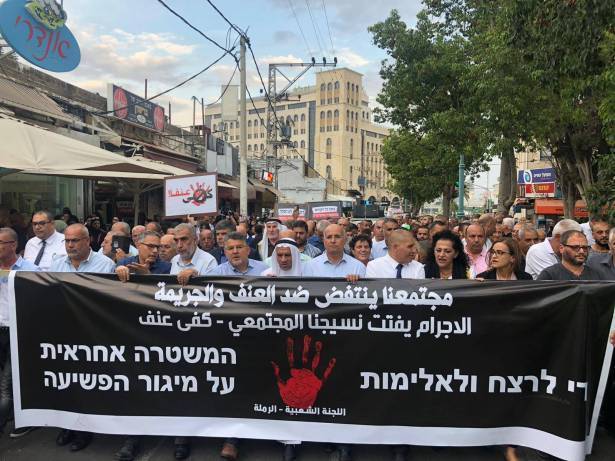 المنتدى الحقوقي في المتابعة سيقدّم شكوى للأمم المتحدة ضد السلطات بشأن العنف والجريمة