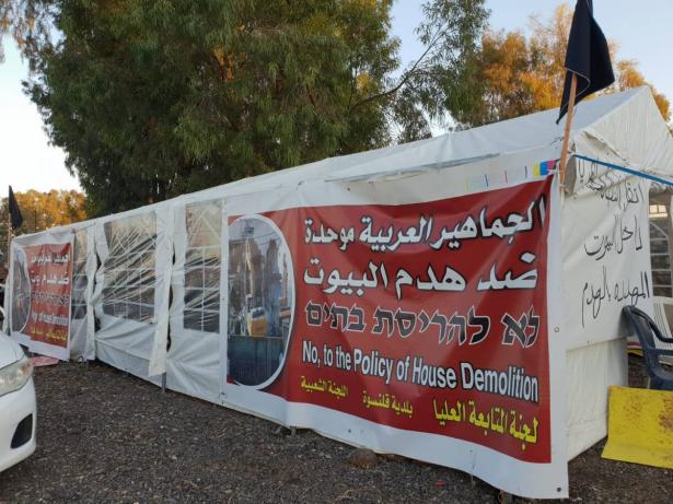 قلنسوة: استمرار الاحتجاجات ضد سياسة هدم البيوت