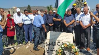 احياء ذكرى هبة القدس والأقصى: زيارة ضريح الشهيد رامز بشناق في كفرمندا