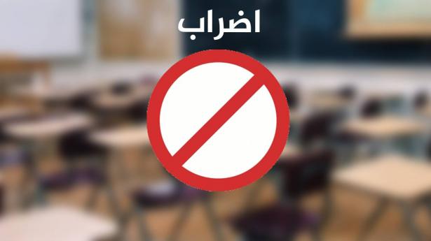 الغاء الاضراب في السلطات المحلية الدرزية والشركسية بعد ان تم تحويل الميزانيات
