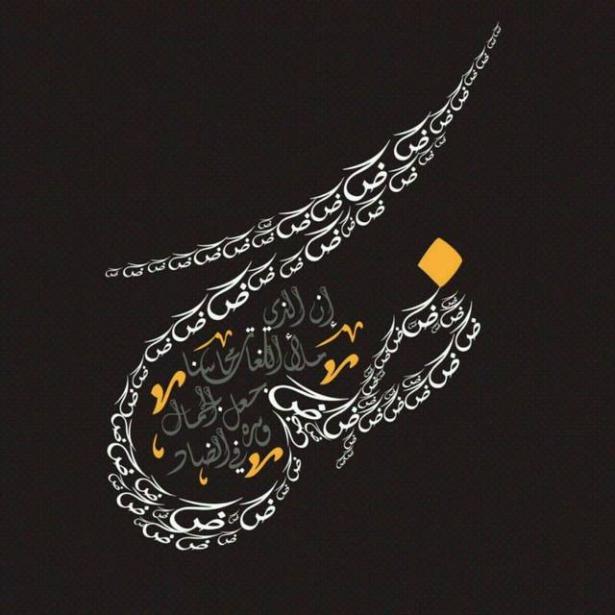 الاخطاء اللغوية الشائعة والتي نستخدمها بشكل يومي