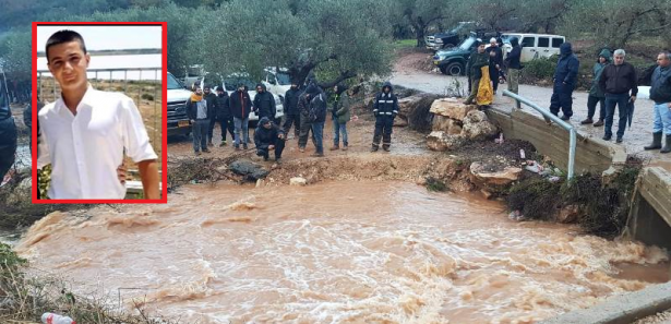 نهاية مأساوية: العثور على جثة الفتى المفقود عمري أبو جنب من يركا الذي جرفته السيول