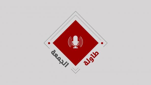 طاولة الجمعة - هل اصبح رؤساء السلطات المحلية هدفًا من قبل منظمات الإجرام؟