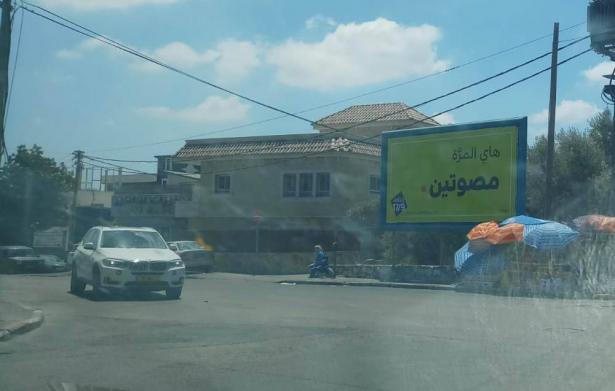 تصوير ناشطين