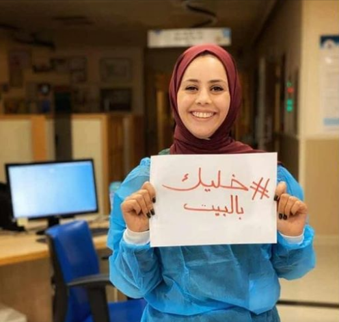 فيسبوك جمعية امانينا