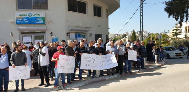الطيبة: وقفة احتجاجية ضد استهداف عيادة بإطلاق نار