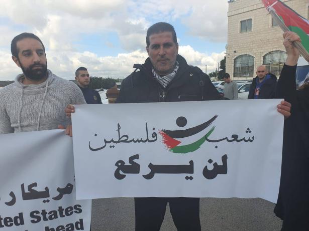 تظاهرة في طمرة ضد زيارة نتنياهو