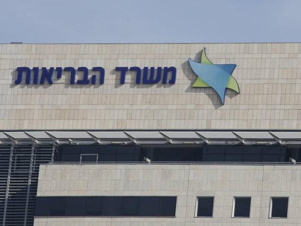 علماء إسرائيليون وأطباء كبار: تعامل وزارة الصحة مع الأزمة أدى إلى أزمة كبيرة في البلاد
