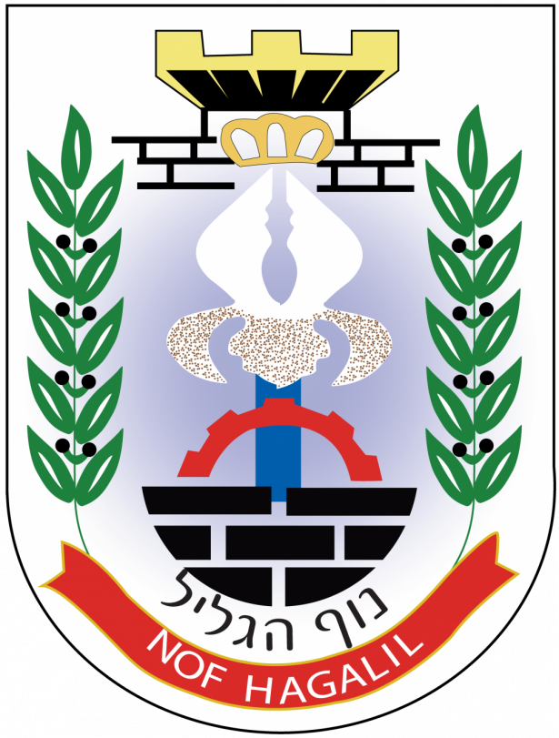 شعار البلدية
