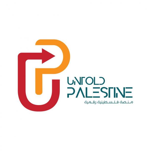 مشروع Untold Palestine: منصة لنشر صور وفيديوهات وقصص متميزة تتعلق بفلسطين